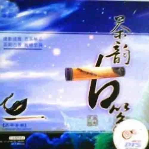 把悲傷留給自己-群星