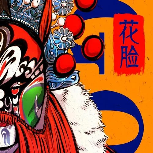 花臉-GO哥_Official