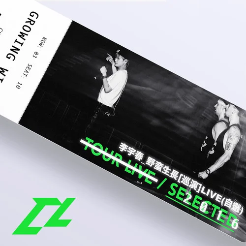 對(duì)不起，只是忽然很想你(Live)-李宇春