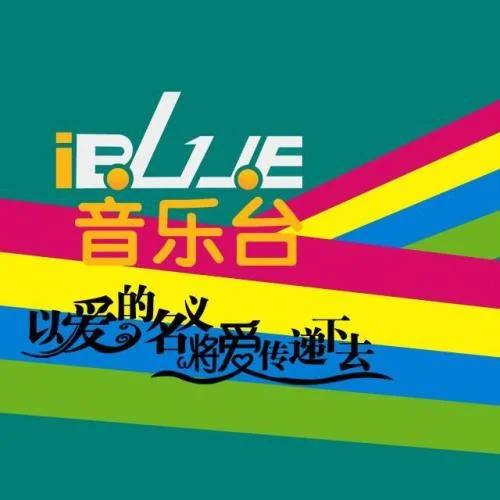 誰不是-金池-木子兮