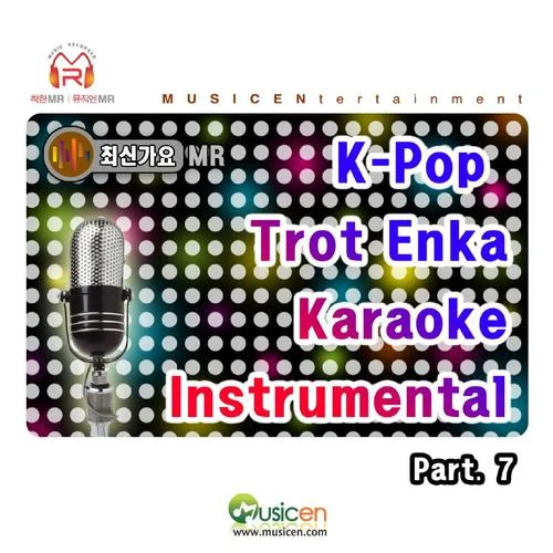 ??? ????(伴奏)-Groove Edition