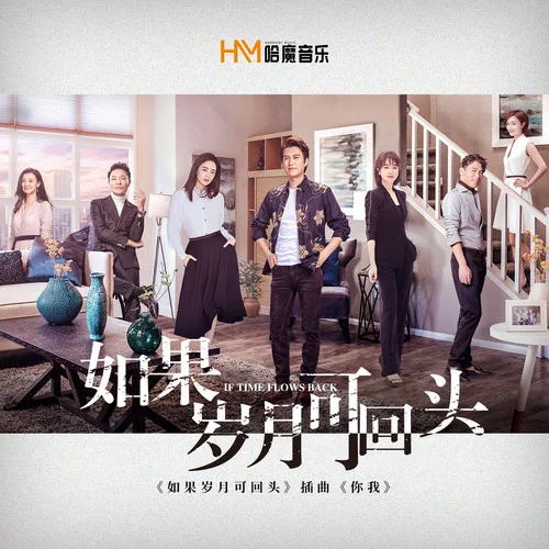 你我-周延英（英子-effie）