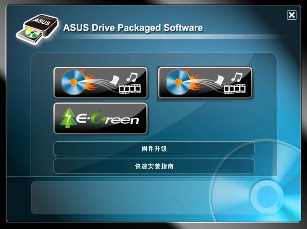 刻录软件Nero Express v12.0.19000+威力酷烧8