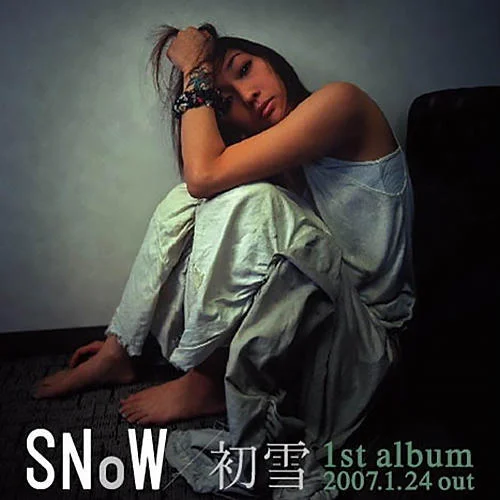 逆さまの蝶-SNoW