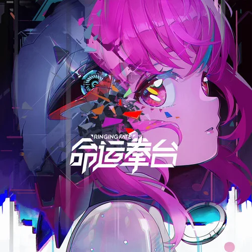 Lightyears(《命運拳臺》動畫片尾曲)-Fiji Blue