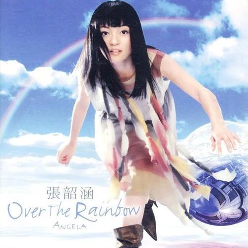 Over The Rainbow-張韶涵