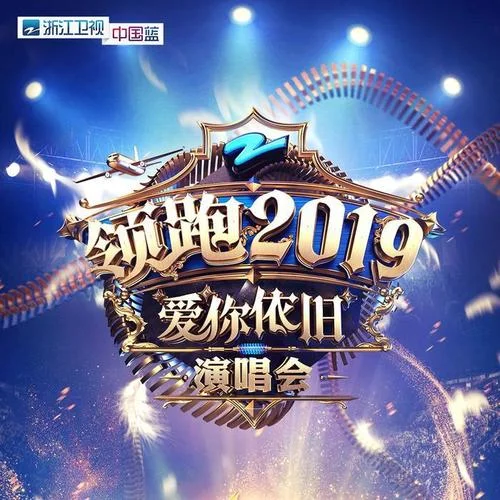 曹操(Live)-林俊杰