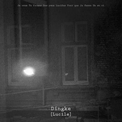 Lucile-丁可