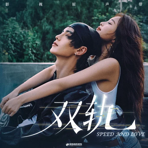 Would you like that (男声版)-许钊豪