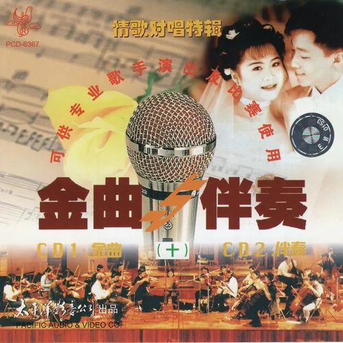 只要有你-陳琦&劉俊呈