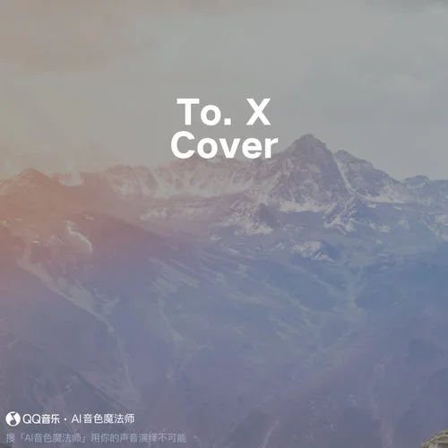 To. X (Cover 太妍)-b