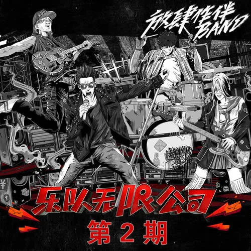 因為愛所以愛-謝霆鋒