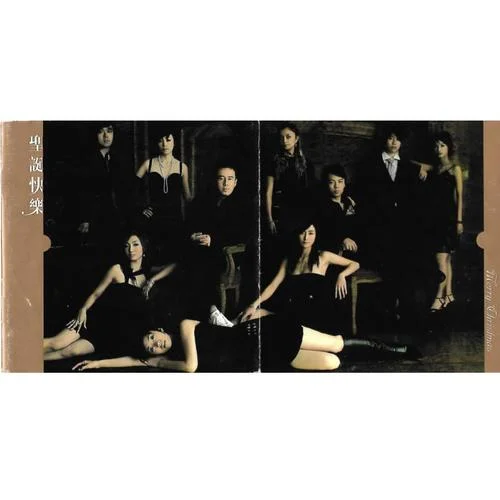 圣誕老人來了-陳琳