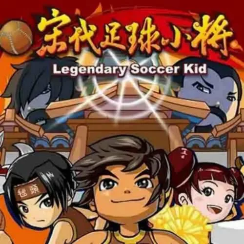 勇闖天下-青鳥飛魚