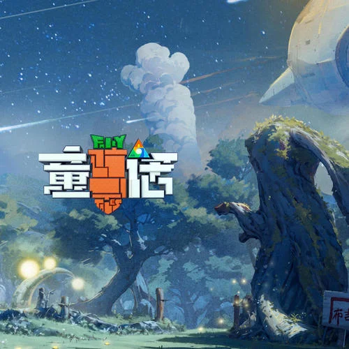 大人的童話-陸虎