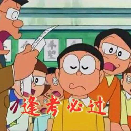 逢考必過-王子健