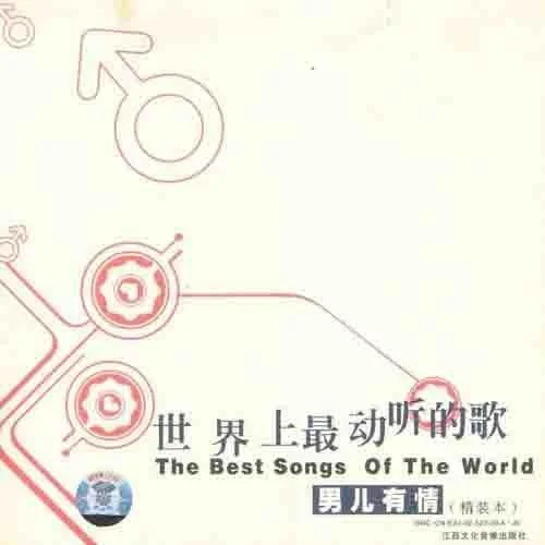 That’s why-Michael Learns To Rock