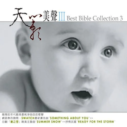 Big Big World-貴族樂團(tuán)