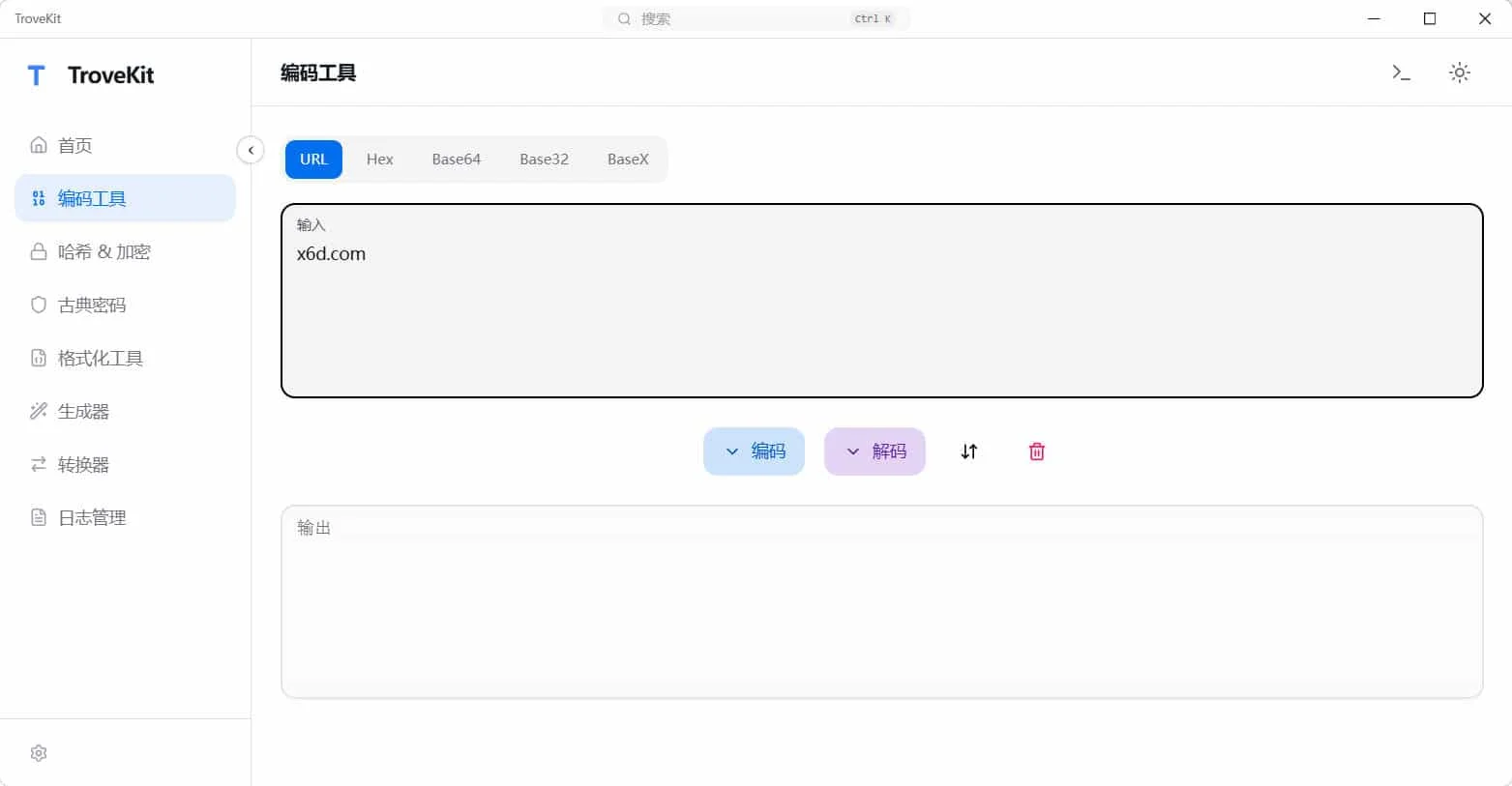 輕量離線跨平臺電腦工具箱TroveKit v0.1.10