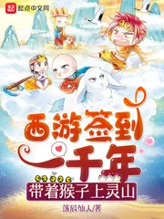 第七章 大師兄，二師兄，三師弟-灣云勛