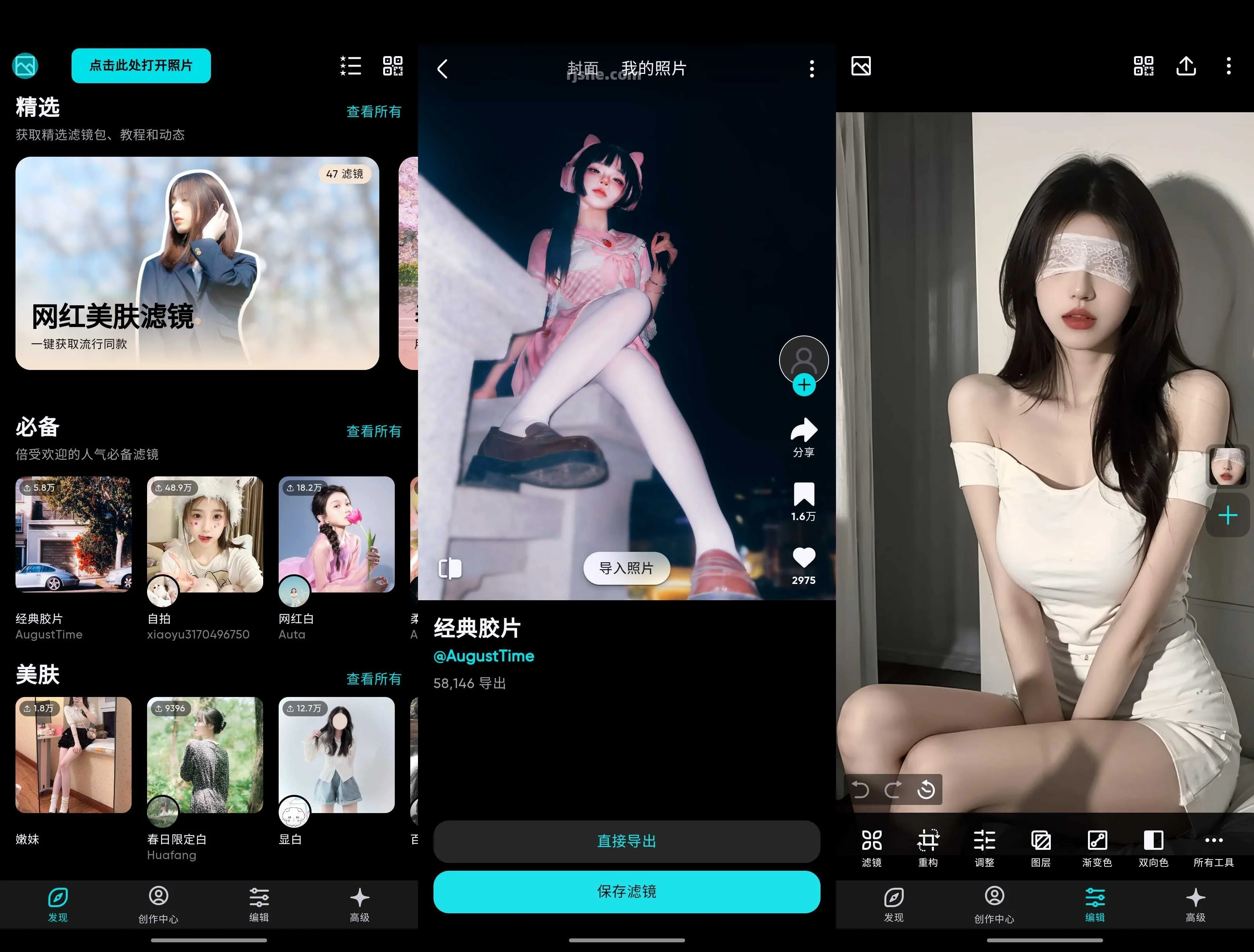 Polarr v6.11.8 潑辣修圖，款強大的全平臺專業(yè)修圖軟件，解鎖專業(yè)版