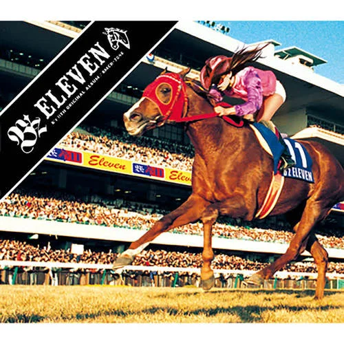 愛のprisoner-B\’z