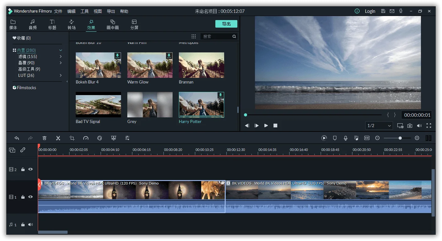万兴喵影2025 v15.1.2.17051中文版