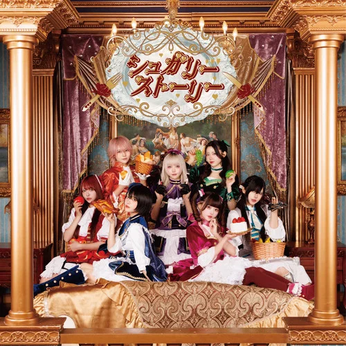 シュガリー・ストーリー-avam