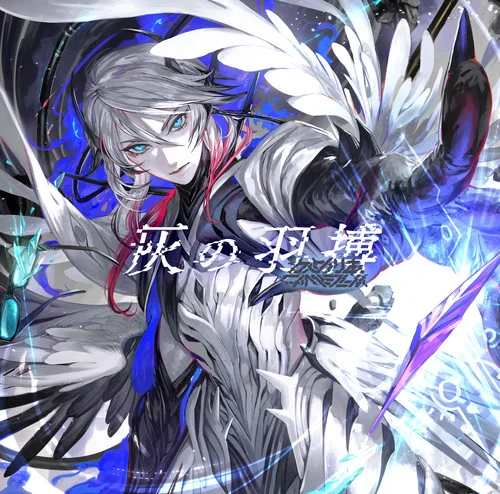 Gray Heaven-かめりあ