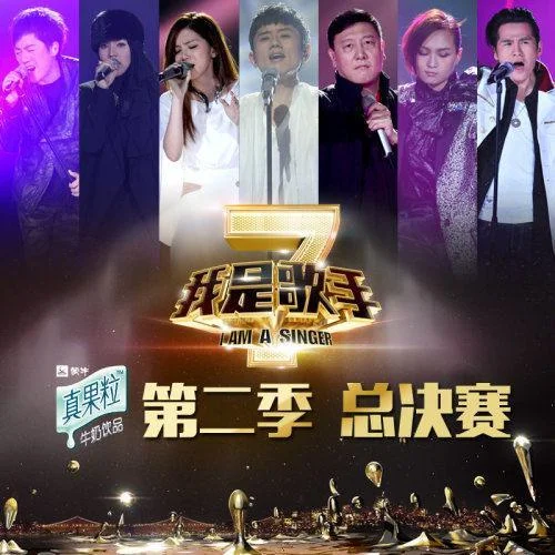 春天里(Live)-G.E.M.邓紫棋&方大同