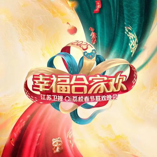 不要慌,太阳下山有月光-张含韵