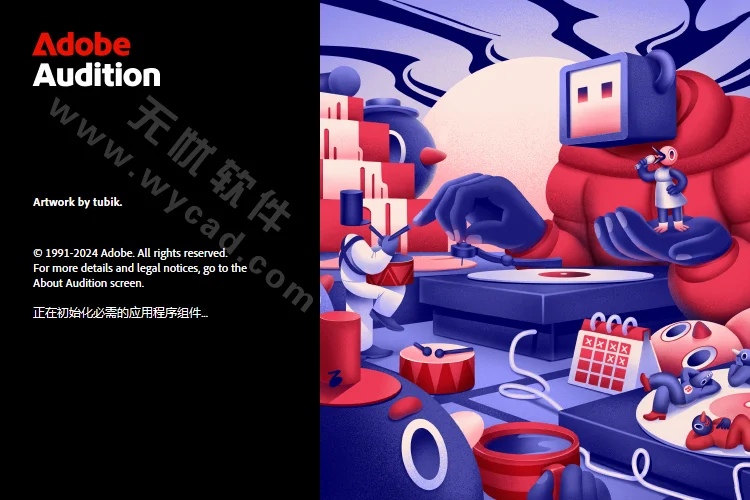 AU2026破解版 | Adobe Audition 2026 v26.0.0.56 直裝破解版m0nkrus
