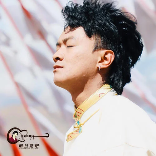 夢中的雪域-旦增貢桑