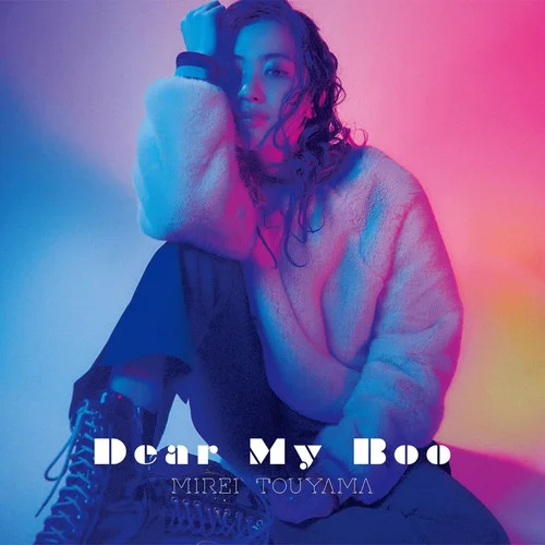 願い～あの頃のキミへ～ (Acoustic ver.)-當山みれい