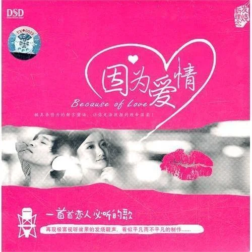 我是否也在你心中-高安&囚鳥