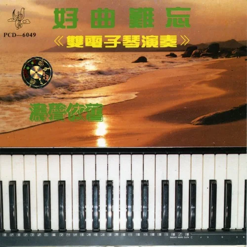 籬笆墻的影子-俞小平