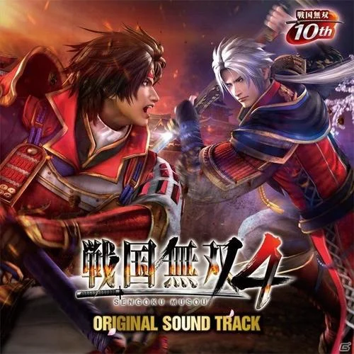 不落 (豊臣) -小田原城--稲毛謙介