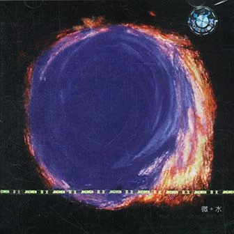 佛光-微樂隊(duì)