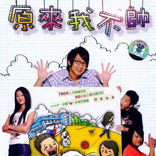 期待你的愛-林俊杰