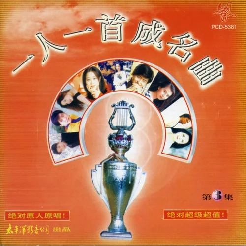 請到天涯海角來-沈小岑