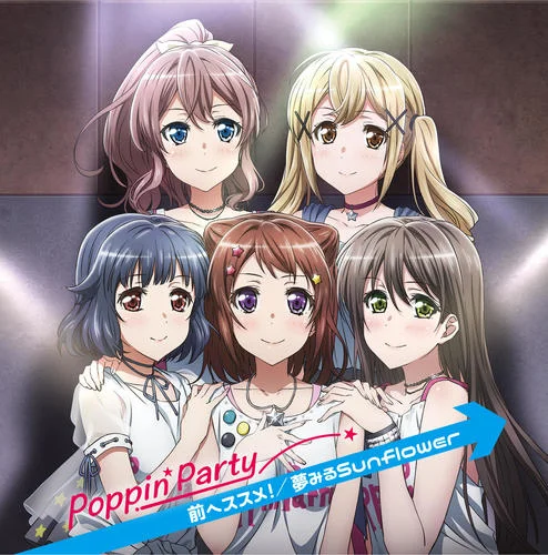 前へススメ!-Poppin\’Party