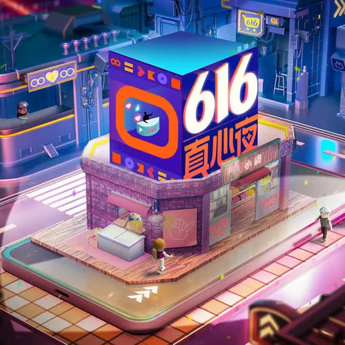 大藝術(shù)家(Live)-周深