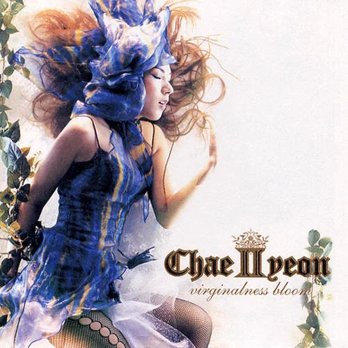 둘이서-蔡妍 (채연)