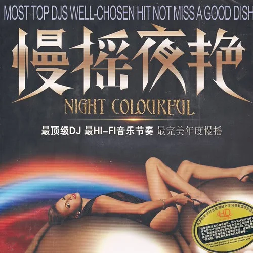 DJ Got Us Fallin\’ In Love-Usher