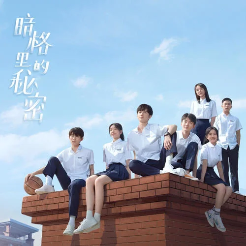 一直一直一直，喜歡你-李鑫一