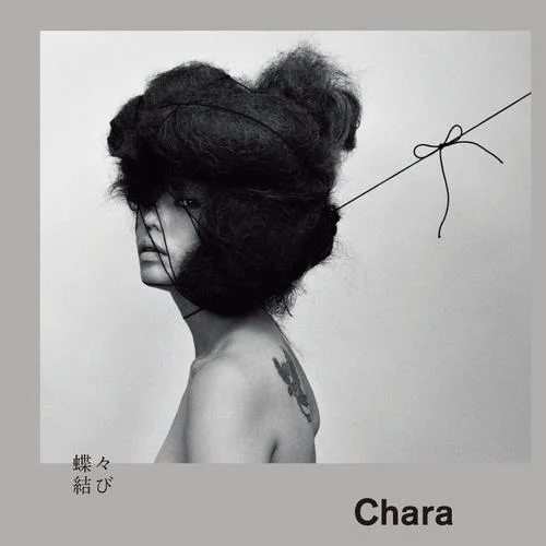 蝶々結(jié)び-Chara