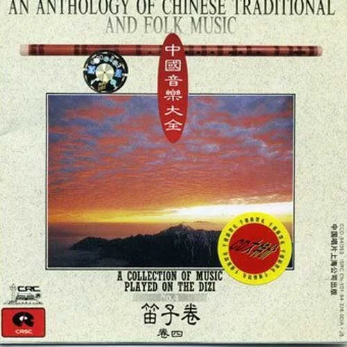 帕米爾的春天-李大同