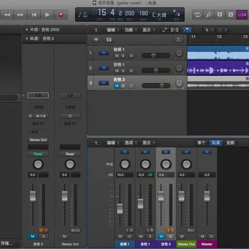 青春修煉手冊 (With Guitar)-TFBOYS&胡子昂