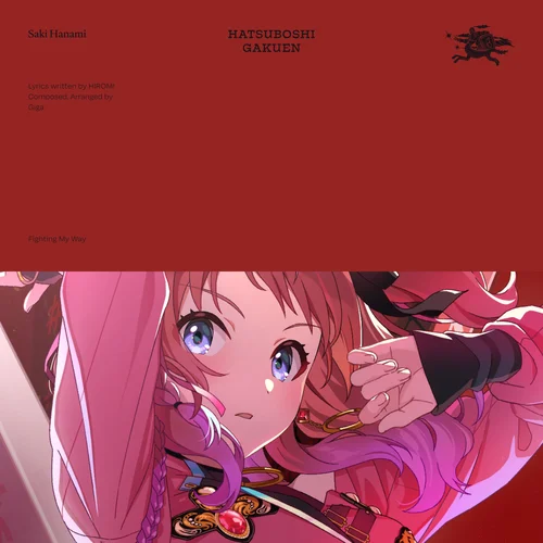 Fighting My Way-ギガP