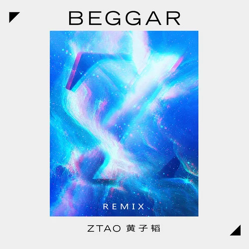 Beggar-黃子韜